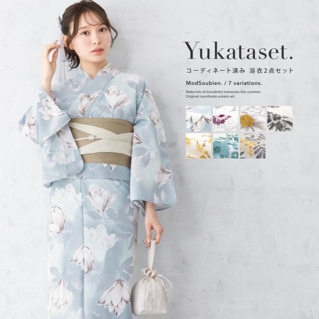 浴衣 セット レディース 浴衣セット 半幅帯 大人 2点セット 水色 ベージュ グレー 白 黒 青 木蓮 牡丹 花々 帯 夏 Sサイズ フリーサイズ 送料無料