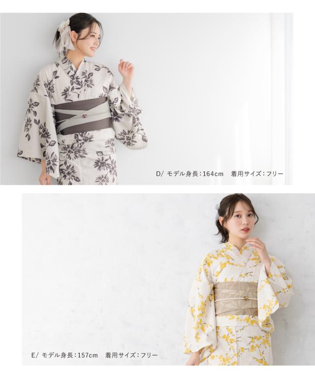 浴衣 セット レディース 浴衣セット 半幅帯 大人 2点セット 水色 ベージュ グレー 白 黒 青 木蓮 牡丹 花々 帯 夏 Sサイズ フリーサイズ 送料無料 浴衣 セット レディース 浴衣セット 半幅帯 大人 2点セット 水色
