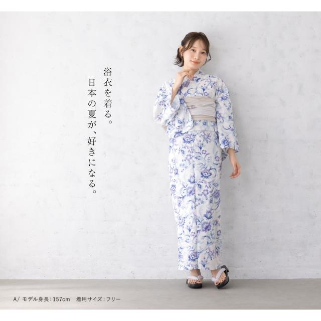 浴衣 セット レディース 浴衣セット 兵児帯 大人 2点セット 白 青 紫