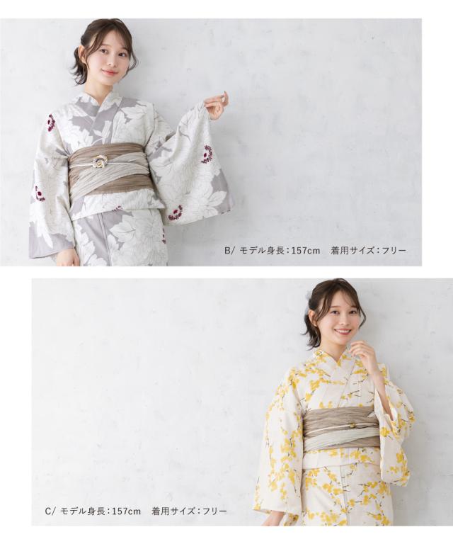 浴衣 セット レディース 浴衣セット 兵児帯 大人 2点セット 白 青 紫 ベージュ グレー ブラウン 黄色 牡丹 花々 帯 夏 Sサイズ フリーサイズ 送料無料 浴衣 セット レディース 浴衣セット 兵児帯 大人 2点セット 白 青 紫