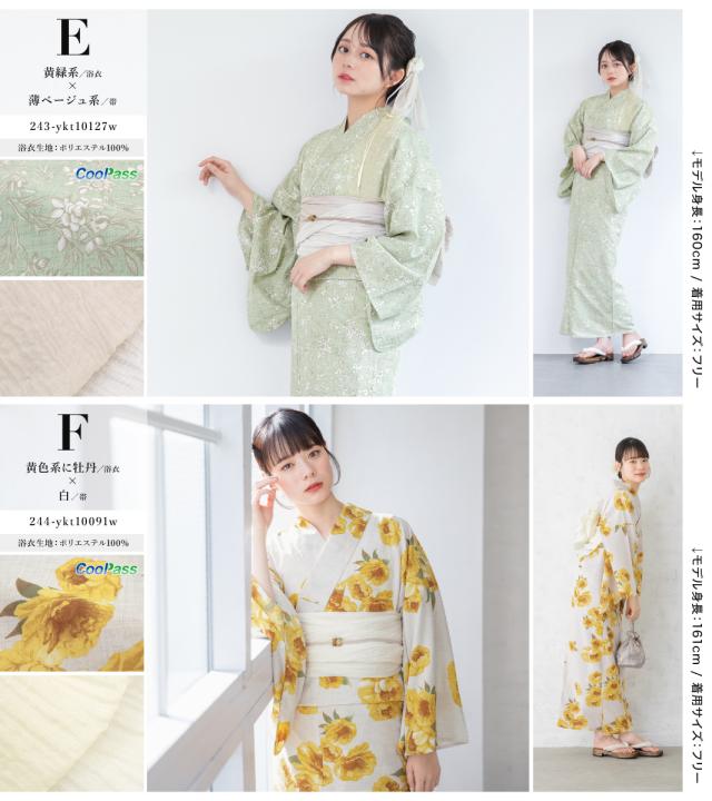 浴衣 セット レディース 浴衣セット 兵児帯 大人 2点セット 白 青 紫