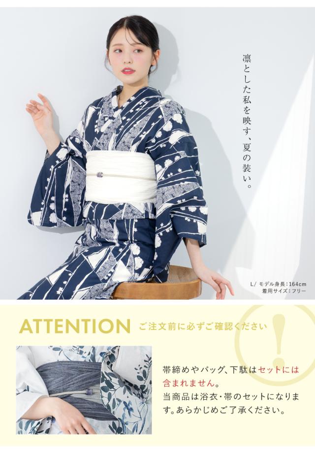 ベージュに紺の大人浴衣 000000020308-01.jpg?t=