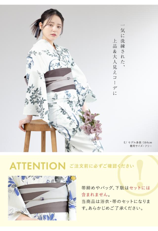お任せ半幅帯+お任せ下駄つき◆◆トールサイズTL◆青椿のモダン浴衣◆ お任せ半幅帯+お任せ下駄つき◇◇トールサイズTL◇青椿のモダン