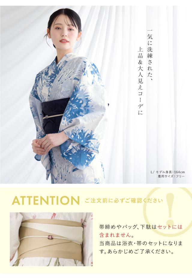 レトロ　レディース　浴衣セット　身丈145cm　ベージュ　赤　半幅帯　青 　小柄 浴衣セット レディース レトロ 浴衣セット 大人 3点セット