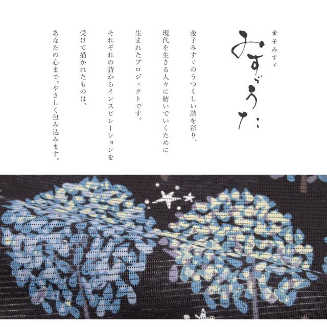 浴衣 セット レディース 浴衣セット 兵児帯 大人 2点セット モダン