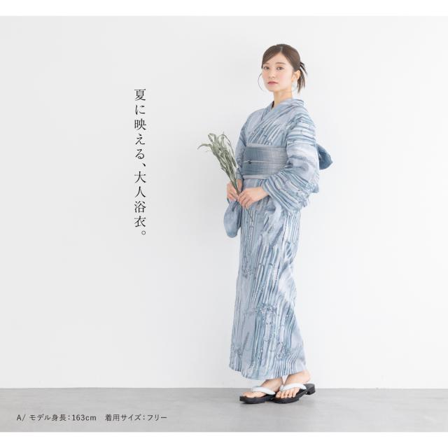 浴衣 セット レディース 浴衣セット 兵児帯 大人 2点セット モダン