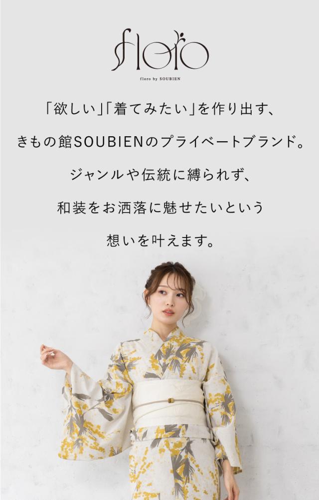 浴衣 セット レディース 浴衣セット 半幅帯 大人 2点セット レトロ