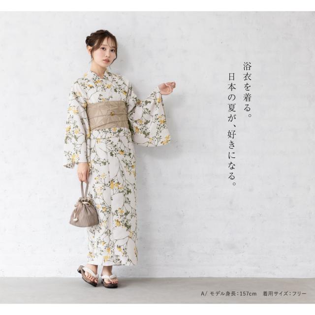 浴衣 セット レディース 浴衣セット 半幅帯 大人 2点セット レトロ モダン 紫 ピンク 黄色 ベージュ 白 青 帯 夏 フローロ Sサイズ フリーサイズ 送料無料 浴衣 セット レディース 浴衣セット 半幅帯 大人 2点セット レトロ