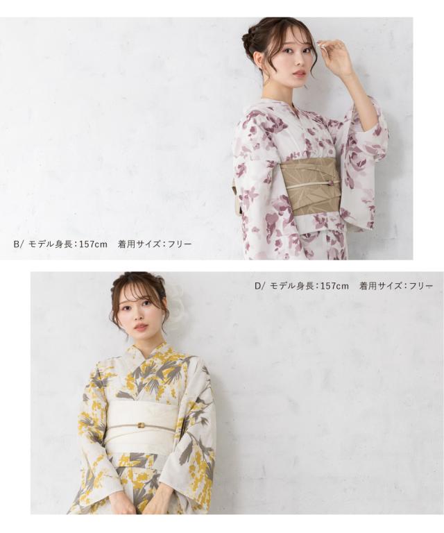 浴衣 セット レディース 浴衣セット 半幅帯 大人 2点セット レトロ モダン 紫 ピンク 黄色 ベージュ 白 青 帯 夏 フローロ Sサイズ フリーサイズ 送料無料 浴衣 セット レディース 浴衣セット 半幅帯 大人 2点セット レトロ