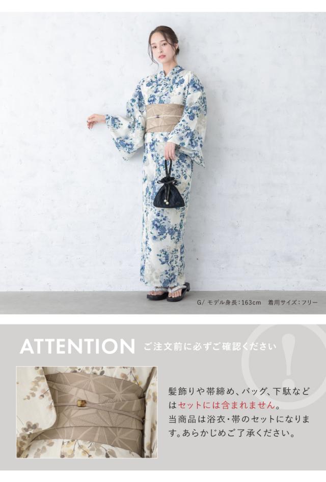 浴衣 セット レディース 浴衣セット 半幅帯 大人 2点セット 青 紫 ピンク グレー ベージュ 白 帯 夏 フローロ Sサイズ フリーサイズ 送料無料 浴衣 セット レディース 浴衣セット 半幅帯 大人 2点セット レトロ