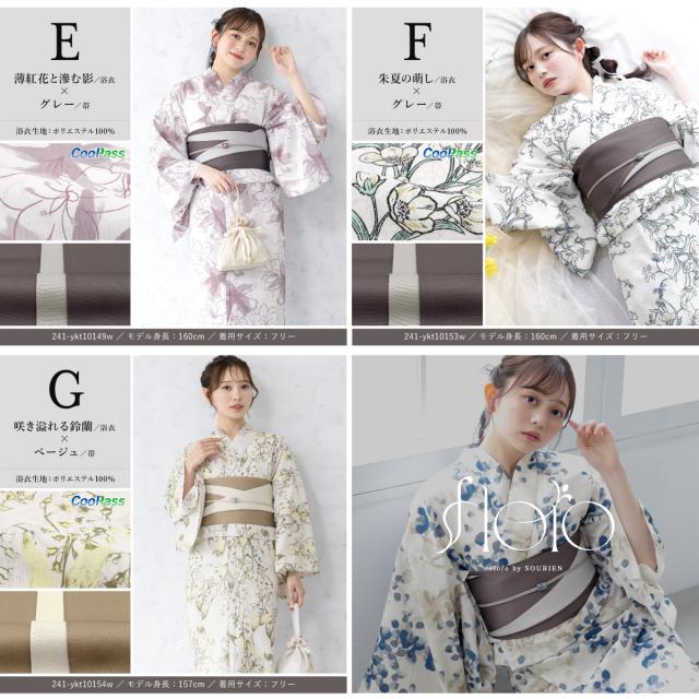 浴衣 セット レディース 浴衣セット 半幅帯 大人 2点セット 青 紫