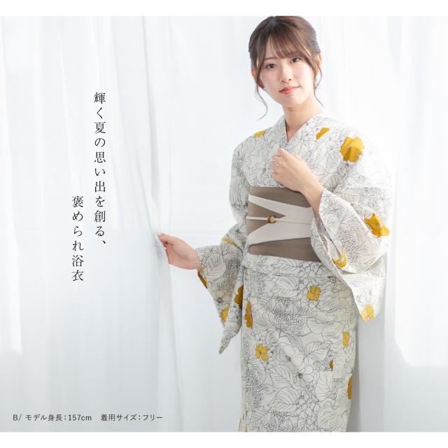 着物 浴衣 兵児帯 半幅帯 着物反物 小紋草花流水と大島紬 大人の兵児帯