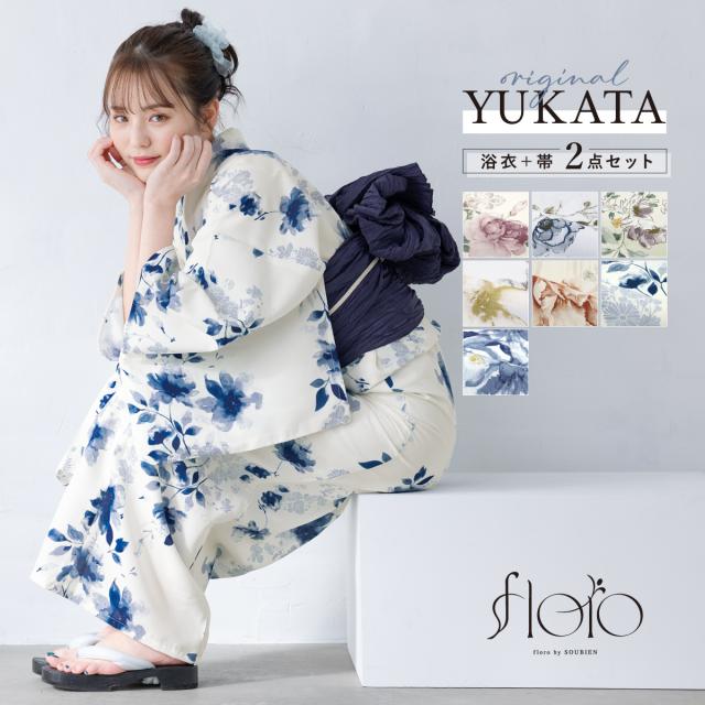 浴衣 セット レディース 浴衣セット 兵児帯 floro 2025 簡単 涼しい 白 紫 紺 赤 ピンク おしゃれ 大人 S フリー 送料無料