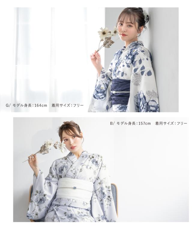 浴衣 セット レディース 浴衣セット 兵児帯 floro 2025 簡単 涼しい 白