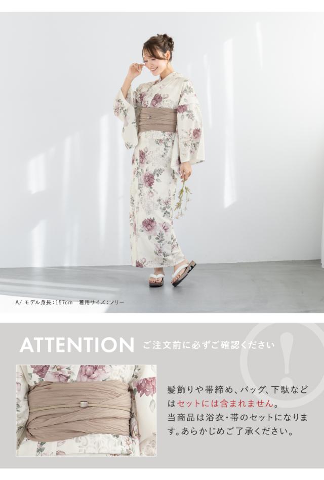 浴衣 セット レディース 浴衣セット 兵児帯 floro 2025 簡単 涼しい 白