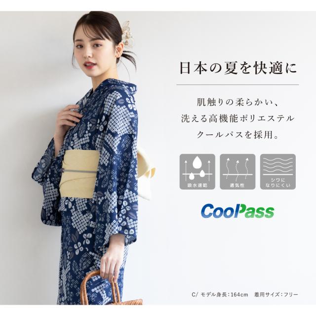新柄入荷!! 浴衣 レディース セット 2点セット 2026 女性浴衣 帯 浴衣