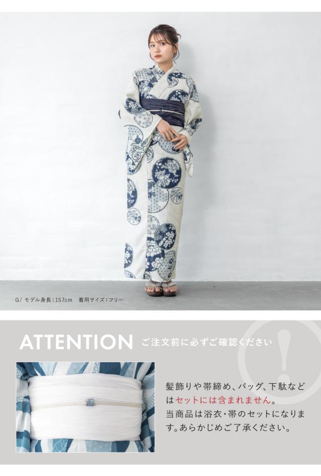 新柄入荷／ 浴衣 レディース セット 2点セット 2026 女性浴衣 帯 浴衣