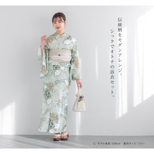 浴衣 セット レディース 浴衣セット 兵児帯 floro 2025 簡単 涼しい 白