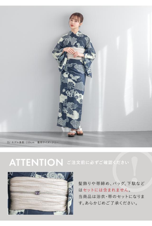 浴衣 セット レディース 浴衣セット 兵児帯 floro 2025 簡単 涼しい 白