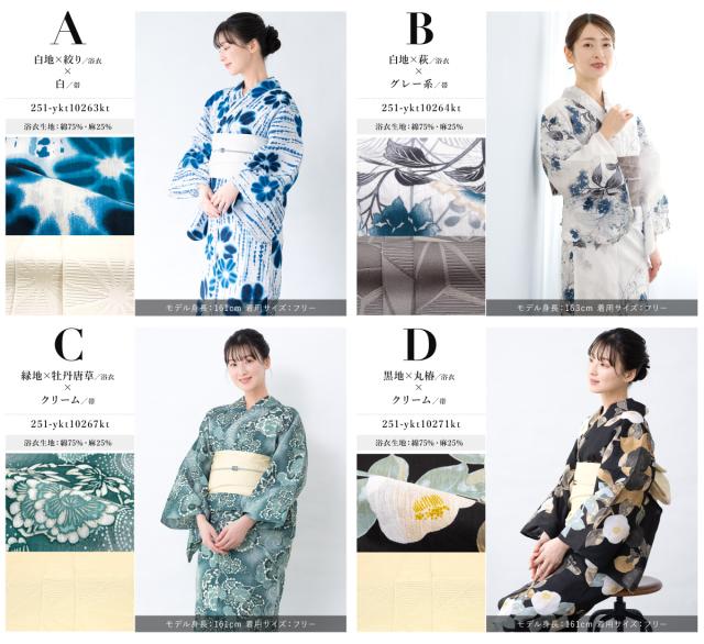 浴衣 セット レディース 浴衣セット 半幅帯 2026 京都室町夢 2点セット 白 青 緑 黒 灰 牡丹 椿 彼岸花 花柄 おしゃれ 知多木綿 手捺染 綿麻 フリーサイズ 送料無料_7