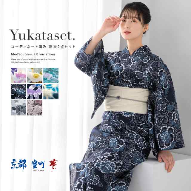 お仕立て上がり絞り浴衣単品「青海波 黄色紺」有松絞り 女性浴衣