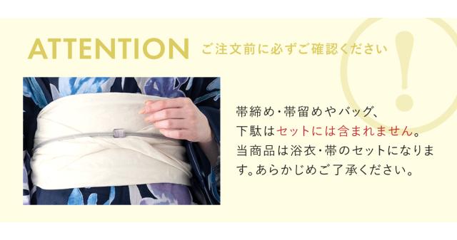 浴衣 セット レディース 浴衣セット 兵児帯 2026 京都室町夢 2点セット 白 青 紺 黒 灰色 赤茶 黄 紫 椿 牡丹 彼岸花 花柄 おしゃれ 知多木綿 綿麻 フリー 送料無料_6