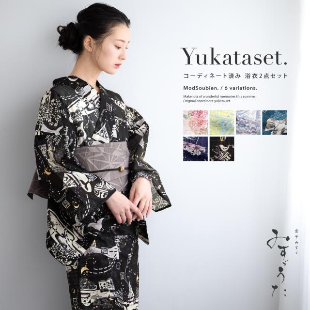 浴衣 セット レディース 浴衣セット 半幅帯 2025新作 みすゞうた