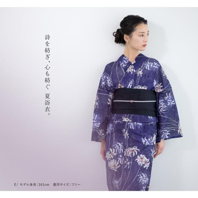 浴衣 セット レディース 浴衣セット 半幅帯 2025新作 みすゞうた 2点