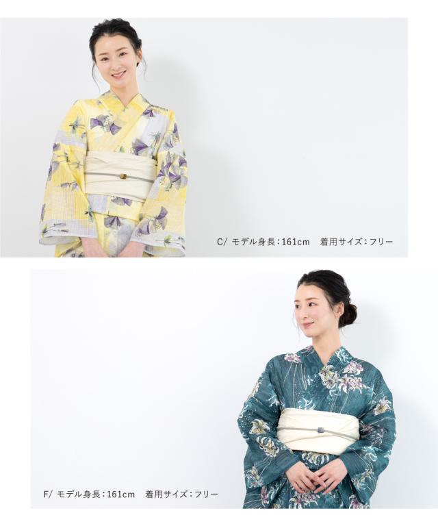 浴衣 セット レディース 浴衣セット 兵児帯 2025新作 みすゞうた 2点