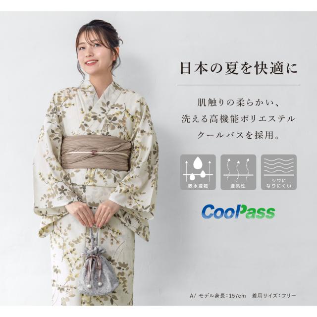 浴衣 セット レディース 浴衣セット 兵児帯 2025 floro 簡単 涼しい コーディネート済み 薄茶 白 紺 紫 赤 青 花 モダン くすみカラー おしゃれ 可愛い S フリー 送料無料 浴衣 セット レディース 浴衣セット 兵児帯 2025 floro 簡単 涼しい