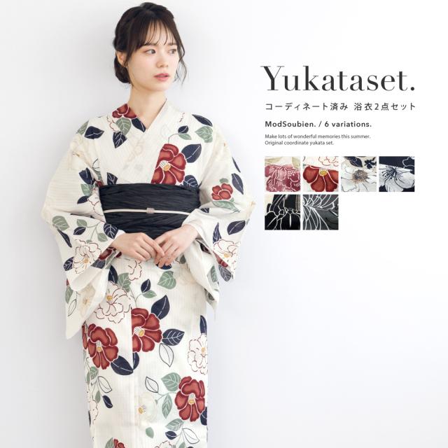 浴衣 セット レディース 浴衣セット 兵児帯 2025新作 2点セット 白 黒 赤 紺 ベージュ グレー 椿 牡丹 桜 簡単 涼しい 花柄 レトロ おしゃれ 可愛い 綿 フリー 送料無料