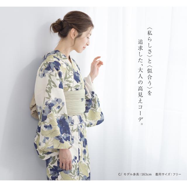 新柄入荷 / 浴衣 レディース セット 2点セット 2026 女性浴衣 帯 浴衣
