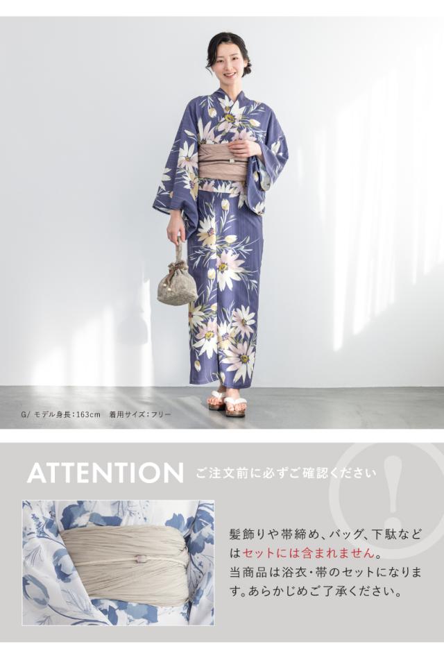 新柄入荷 / 浴衣 レディース セット 2点セット 2026 女性浴衣 帯 浴衣