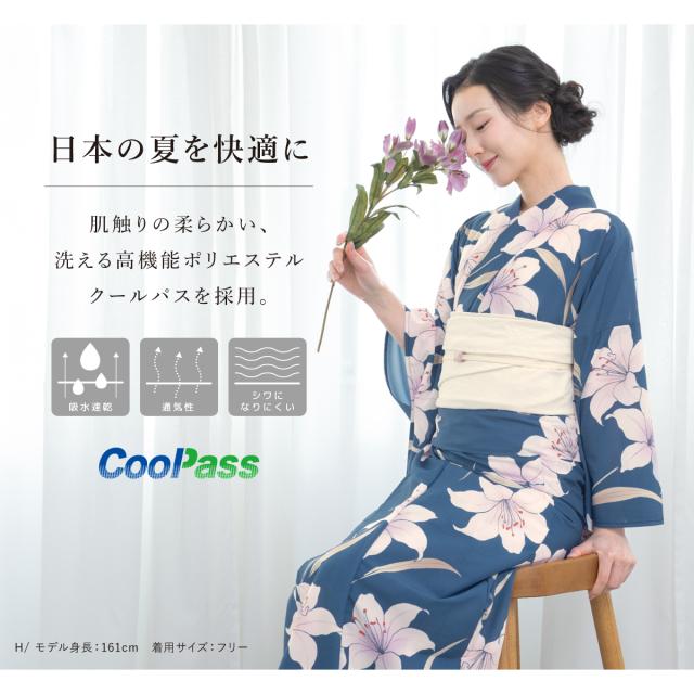 新柄入荷 / 浴衣 レディース セット 2点セット 2026 女性浴衣 帯 浴衣