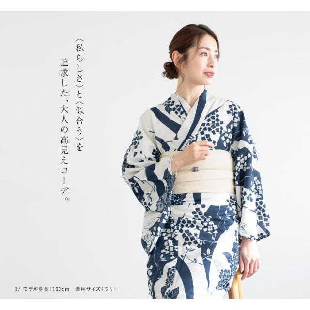 浴衣 セット レディース 浴衣セット 兵児帯 2025 floro 簡単 涼しい