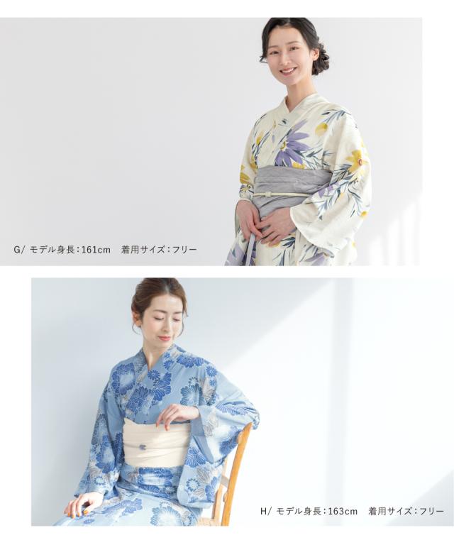 新柄入荷 / 浴衣 レディース セット 2点セット 2026 女性浴衣 帯 浴衣