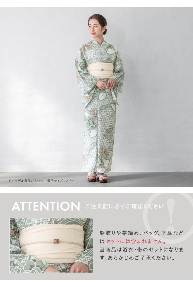 浴衣 セット レディース 浴衣セット 兵児帯 2025 floro 簡単 涼しい コーディネート済み 青 白 紺 緑 灰 花柄 紫陽花 30代 40代 50代 S フリー 送料無料 浴衣 セット レディース 浴衣セット 兵児帯 2025 floro 簡単 涼しい