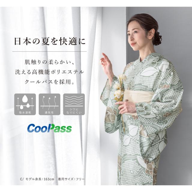 浴衣 セット レディース 浴衣セット 兵児帯 2025 floro 簡単 涼しい