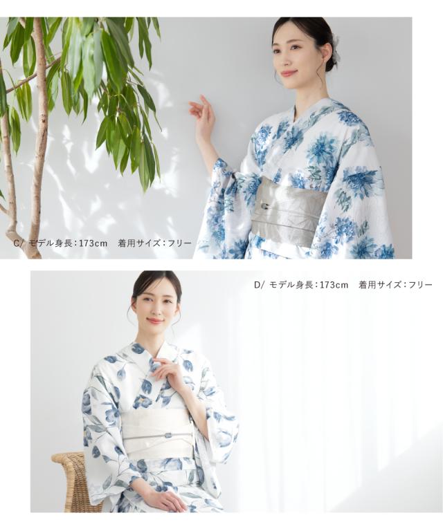 浴衣 セット レディース 浴衣セット 半幅帯 2025 floro 簡単 涼しい