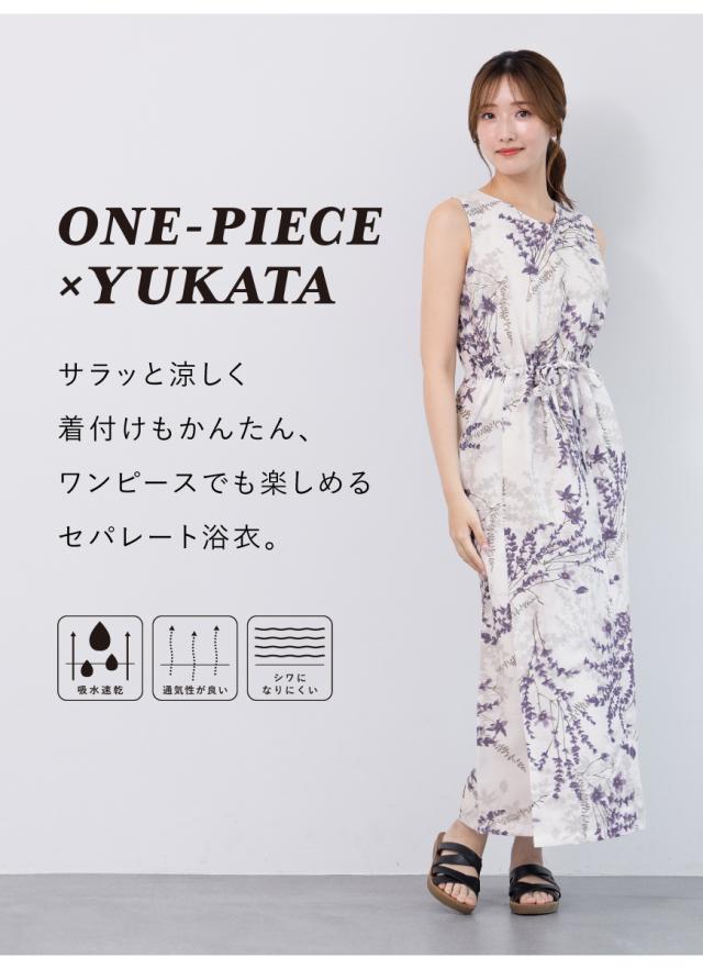 浴衣 セット レディース 二部式 セパレート ワンピース 浴衣セット