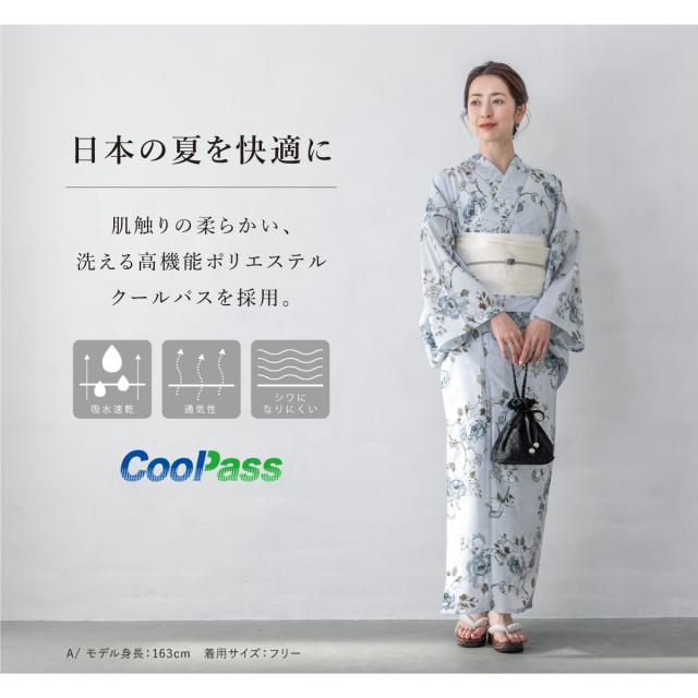 浴衣 セット レディース 二部式 セパレート 浴衣セット 半幅帯 2025 floro 簡単 悩まない 涼しい 白 大人 おしゃれ 可愛い フリー 送料無料 浴衣 セット レディース 二部式 セパレート 浴衣セット 半幅帯 2025