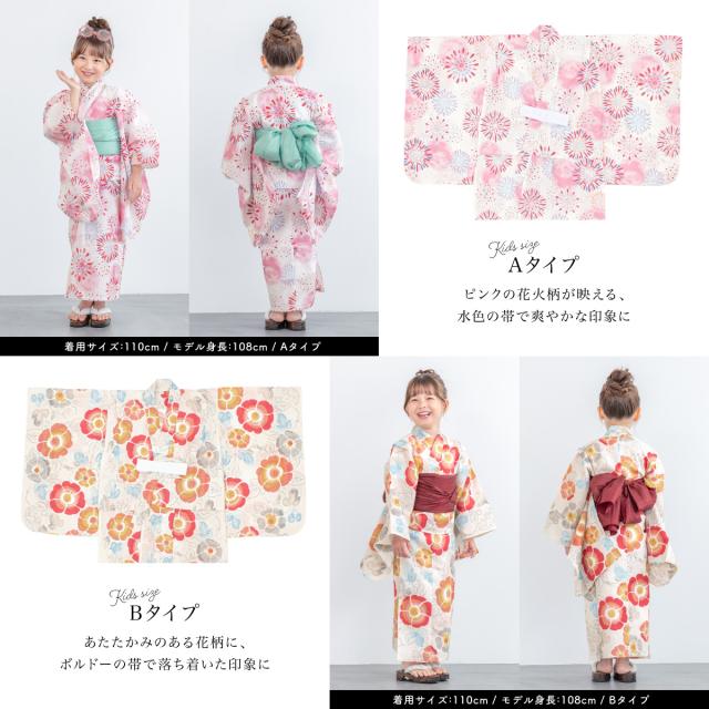 浴衣 子供 女の子 セット キッズ 兵児帯 浴衣セット 2点セット 子ども
