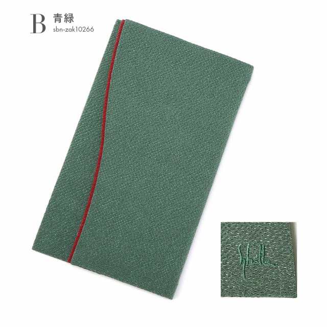 袱紗 袋師 友湖作 虎 トラ ストライプ 緑 グリーン 1213-ma690