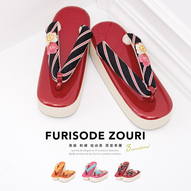 成人式 草履 レディース 厚底 振袖 盛装 yumiyumi 桜 さくら ストライプ 刺繍 クッション 桂由美 KATSURA YUMI【フリーサイズ】