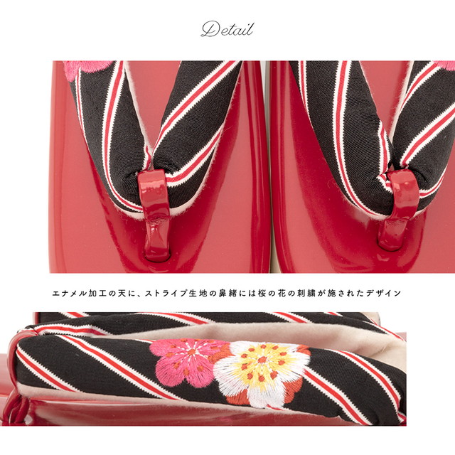 成人式 草履 レディース 厚底 振袖 盛装 yumiyumi 桜 さくら