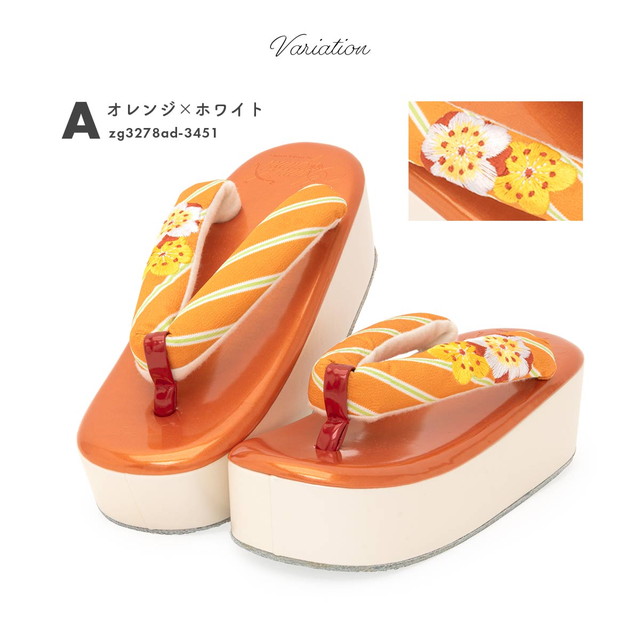成人式 草履 レディース 厚底 振袖 盛装 yumiyumi 桜 さくら ストライプ 刺繍 クッション 桂由美 KATSURA YUMI【フリーサイズ】 成人式 草履 レディース 厚底 振袖 盛装 yumiyumi 桜 さくら