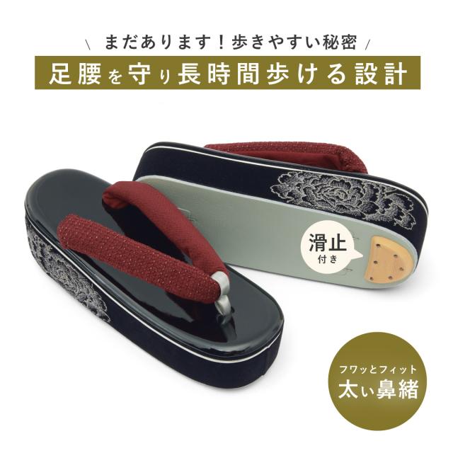 草履　振袖・成人式　ゾーリ エナメル　袴　卒業式　日本製　訪問着　フォーマル 草履 振袖・成人式 ゾーリ エナメル 袴 卒業式 日本製 訪問着