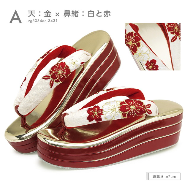 桜草　みょうが 御衣黄（ぎょいこう）桜、サトザクラ開花！ | F・マリノス 成城