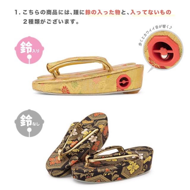 ぽっくり おぼこ 七五三 7歳用 金蒔絵 南部表付きぽっくり : 丸屋履物