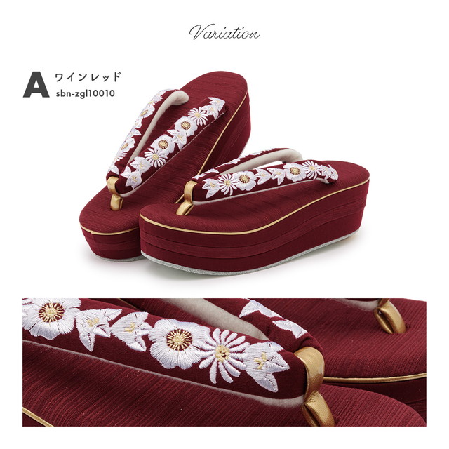 成人式 草履 レディース 振袖 赤 緑 ワインレッド グリーン グレー